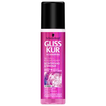 экспресс-кондиционер GLISS KUR Безупречно Длинные 200мл