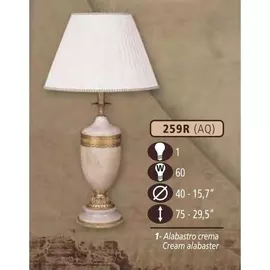Интерьерная настольная лампа премиум 259R/1 AQ CREAM ALABASTER - SHADE (Riperlamp)
