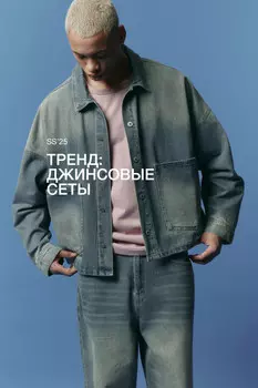 Рубашка джинсовая с накладными карманами