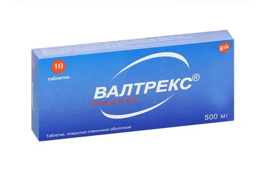 Валтрекс 500 мг, 10 шт, таблетки покрытые пленочной оболочкой