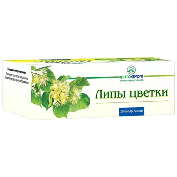 Липа цветки фильтр-пакеты 1,5 г 20 шт