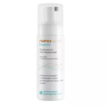 Липобейз Bioactiv Пенка-мусс для умывания для сухой и чувствительной кожи 150 мл