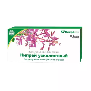 Кипрей узколистный фильтр-пакеты 1,5 г 20 шт