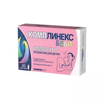 Комплинекс Беби порошок для приема внутрь 1,5 г 20 шт