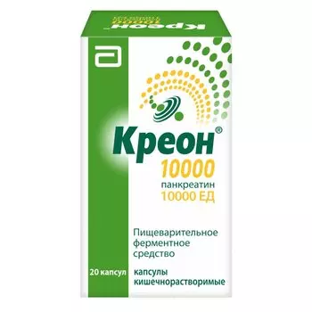 Креон 10000 капсулы 20 шт