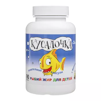 Кусалочка Рыбий жир для детей с 3 лет капсулы жевательные 90 шт