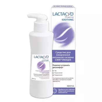 Lactacyd Pharma Средство для интимной гигиены смягчающее 250 мл