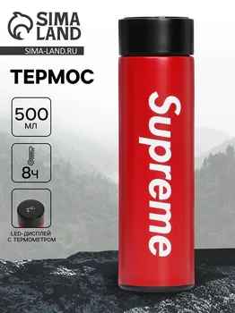 Термос supreme, 500 мл, с ситечком, с датчиком температуры