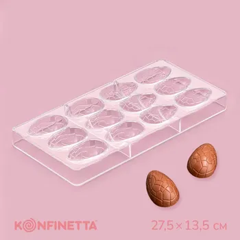Форма для конфет и шоколада konfinetta