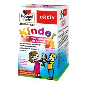Doppelherz Мультивитамины для детей со вкусом малины и апельсина, 60 жевательных пастилок (Doppelherz, Aktive)
