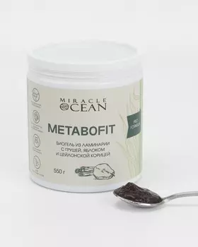 METABOFIT биогель из ламинарии с грушей, яблоком и цейлонской корицей для похудения