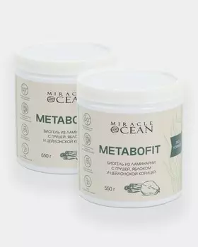 METABOFIT биогель из ламинарии с грушей, яблоком и цейлонской корицей для похудения, 2 шт.