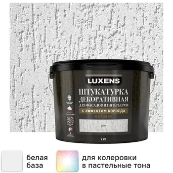 Штукатурка декоративная Luxens с эффектом короеда цвет белый 7 кг