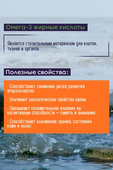 Омега-3 (Omega-3 Fish Oil) 1000 мг NOW, 100 капсул массой 1382 мг (1650)