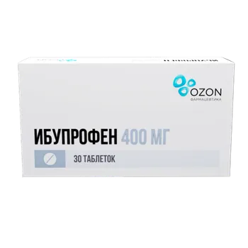Ибупрофен 400 мг, 30 шт, таблетки покрытые пленочной оболочкой