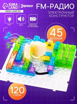 Конструктор блочный-электронный