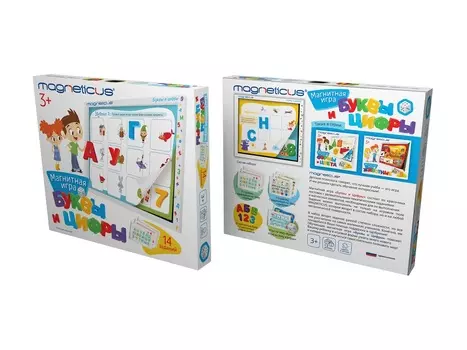 Игровой набор - Буквы и Цифры, в картонной коробке