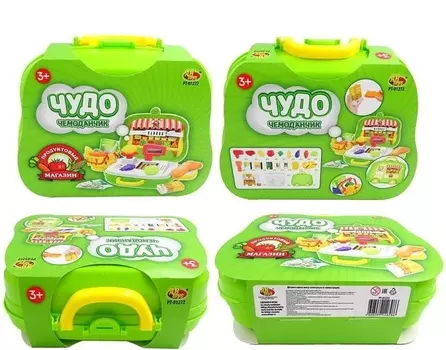 Игровой набор Чудо-чемоданчик на колесиках - Продуктовый магазин
