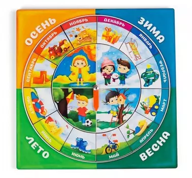 Игровой набор деревянный - Календарь для мальчиков