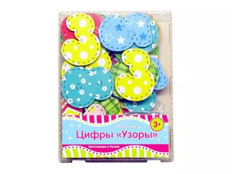 Игровой набор деревянный – магнитные Цифры с узорами