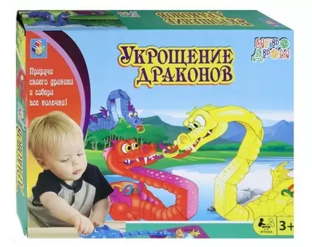 Игра настольная Игродром – Укрощение драконов