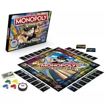 Игра настольная Монополия Гонка