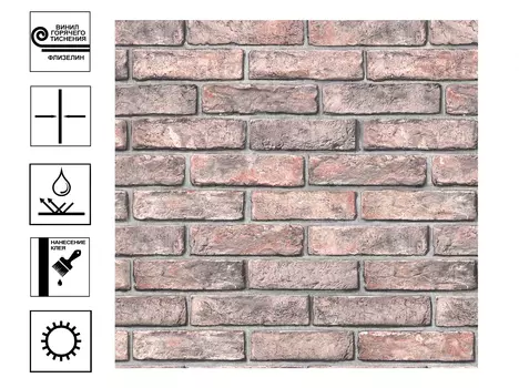Обои HomeColor Brick Loft Винил гт . Мотив 1,06*10м Красный