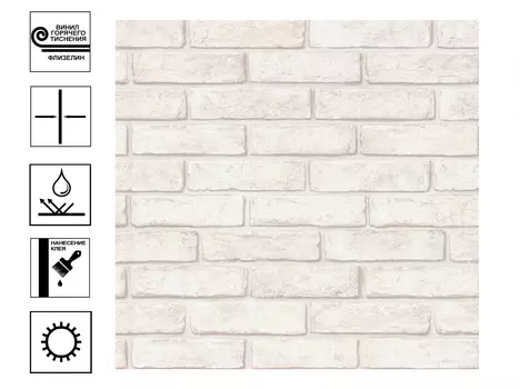 Обои HomeColor Brick Loft Винил гт . Мотив 1,06*10м Бежевый