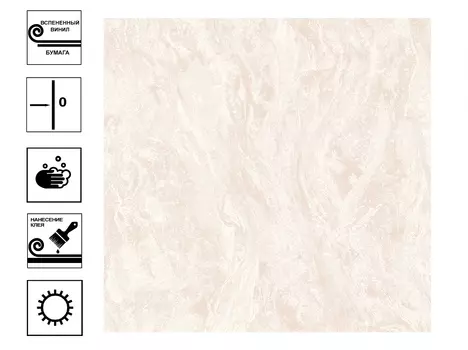 Обои HomeColor Delicato HC11055-26 винил гт. Фон 0,53х10м бежевый