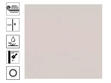 Обои HomeColor Nimfa Винил горячего тиснения 1,06*10м Бежевый фон