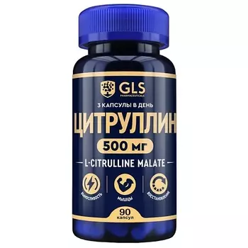 GLS PHARMACEUTICALS БАД к пище "L-Цитруллин"
