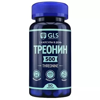GLS PHARMACEUTICALS БАД к пище "Треонин"