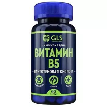 GLS PHARMACEUTICALS БАД к пище "Витамин В5"