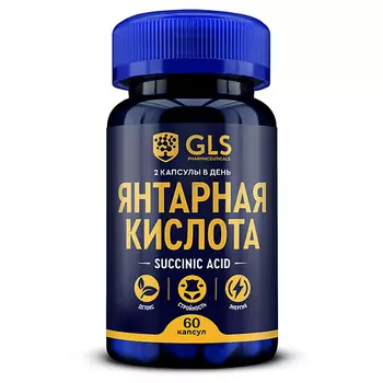GLS PHARMACEUTICALS БАД к пище "Янтарная кислота"