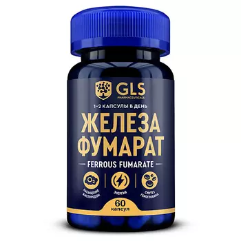 GLS PHARMACEUTICALS БАД к пище "Железа фумарат"