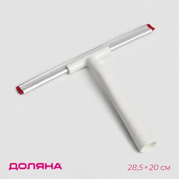 Водосгон доляна, 2520 см, пластиковая ручка, силиконовый сгон