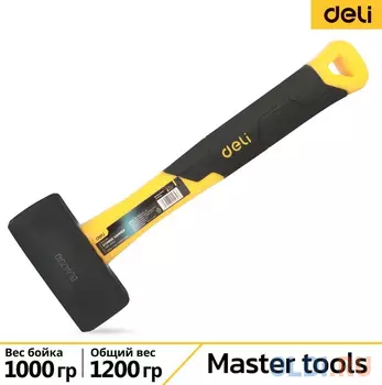 Кувалда Deli DL447010 1000 гр Фибергласовая рукоять.