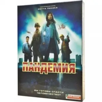 Настольная игра Стиль жизни Пандемия