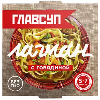 Лагман Главсуп с говядиной замороженный 250 гр