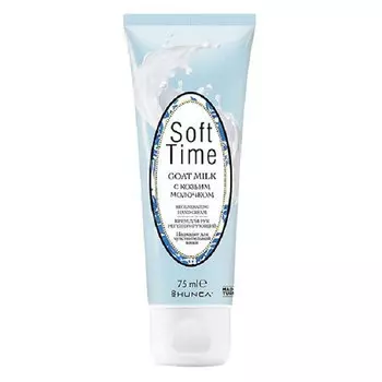 Крем для рук Hunca Soft Time с козьим молочком 75 мл