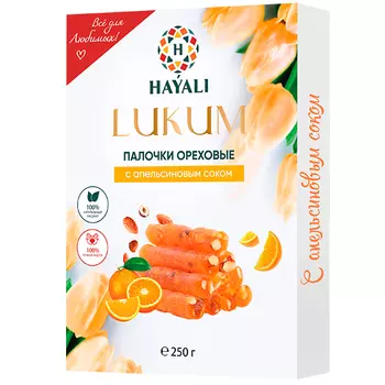 Лукум HAYALI палочки ореховые с апельсиновым соком 250 гр