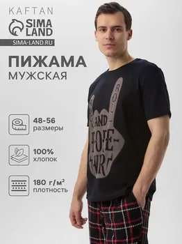 Пижама