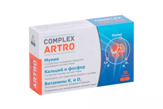 Комплекс Артро кальций/фосфор/витамины К1/Д3, 30 шт, капсулы