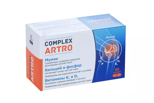Комплекс Артро кальций/фосфор/витамины К1/Д3, 60 шт, капсулы