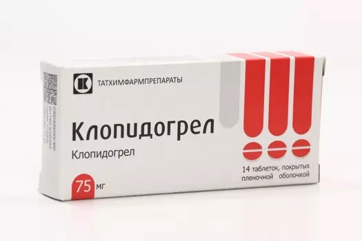 Клопидогрел 75 мг, 14 шт, таблетки покрытые пленочной оболочкой