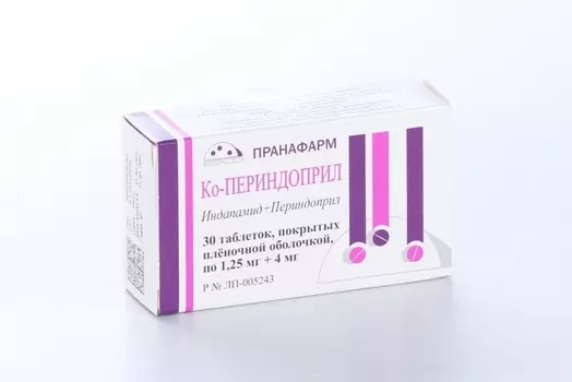 Ко-Периндоприл 1.25 мг+4 мг, 30 шт, таблетки покрытые пленочной оболочкой