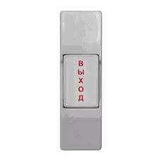 Кнопка Smartec ST-EX011SM пластиковая, накладная, НЗ/НР контакты