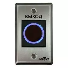 Кнопка Smartec ST-EX120IR ИК-бесконтактная