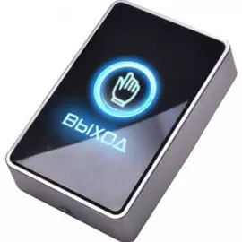 Кнопка выхода JUST JB-EX04S пластик