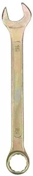 Ключ комбинированный Rexant 12-5810-2 15мм, желтый цинк